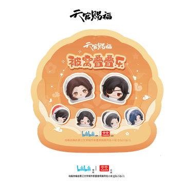 【SALE】TGCF Q-style Figurine Quilt Stackables